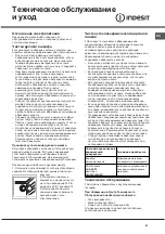 Preview for 42 page of Indesit KN6C61A/NL S Operating Instructions Manual