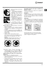 Preview for 65 page of Indesit KN6G21S/UA Operating Instructions Manual