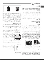 Preview for 13 page of Indesit KP9 F21 S(X)/EX S Operating Instructions Manual