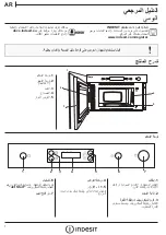 Indesit MWI 3211 IX Daily Reference Manual preview