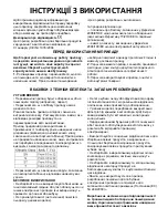 Предварительный просмотр 55 страницы Indesit OS 1A 100 Instructions For Use Manual