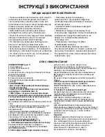 Предварительный просмотр 56 страницы Indesit OS 1A 100 Instructions For Use Manual