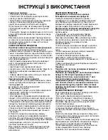 Предварительный просмотр 57 страницы Indesit OS 1A 100 Instructions For Use Manual