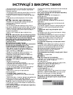 Предварительный просмотр 58 страницы Indesit OS 1A 100 Instructions For Use Manual