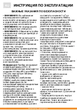 Indesit OS B 100 Instructions For Use Manual предпросмотр