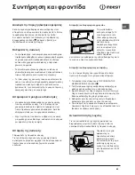 Preview for 69 page of Indesit RA 24 L Operating Instructions Manual