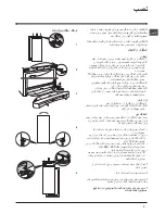 Предварительный просмотр 39 страницы Indesit UFAN 400 NF Operating Instructions Manual