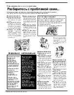 Preview for 12 page of Indesit WD 125 TS Instructions For Installation And Use Manual