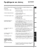 Preview for 59 page of Indesit WIA 102 Instructions For Use Manual