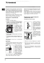 Preview for 62 page of Indesit WIL 1000 OT Instructions For Use Manual