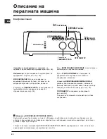 Предварительный просмотр 52 страницы Indesit WITL 6 Instructions For Use Manual