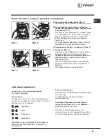 Предварительный просмотр 53 страницы Indesit WITL 6 Instructions For Use Manual