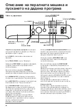 Preview for 42 page of Indesit XWA 61251 Instructions For Use Manual