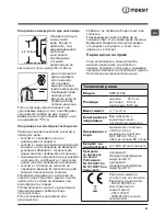 Предварительный просмотр 59 страницы Indesit XWE 81283 Instructions For Use Manual