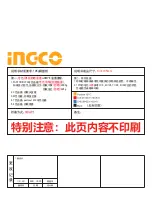 iNECO CIWLI2001A Manual preview