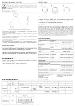 Предварительный просмотр 14 страницы iNels AirSOU-100L Manual