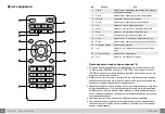 Preview for 6 page of iNeXT TV3s Quick Start Manual