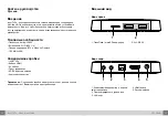 Preview for 7 page of iNeXT TV3s Quick Start Manual