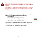 Предварительный просмотр 81 страницы infaco DSES F3015 User Manual