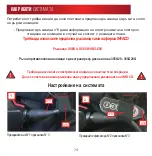 Предварительный просмотр 74 страницы infaco Electrocoup F3015 User Manual