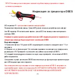 Предварительный просмотр 78 страницы infaco Electrocoup F3015 User Manual