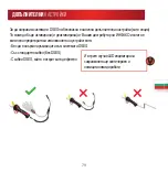 Предварительный просмотр 79 страницы infaco Electrocoup F3015 User Manual