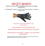 Предварительный просмотр 80 страницы infaco Electrocoup F3015 User Manual