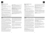 Preview for 12 page of Infanti ALCEO Instructions Manual