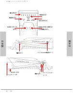 Preview for 31 page of Inficon 721-202-CN41 Quick Start Manual