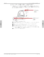 Предварительный просмотр 169 страницы Inficon D-TEK 3 Operating Manual