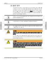 Предварительный просмотр 325 страницы Inficon D-TEK 3 Operating Manual