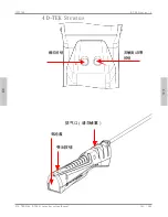 Preview for 161 page of Inficon D-TEK Stratus Operating Manual