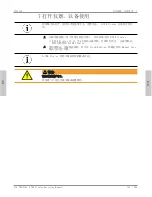 Preview for 165 page of Inficon D-TEK Stratus Operating Manual