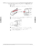 Preview for 199 page of Inficon D-TEK Stratus Operating Manual