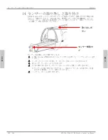 Preview for 200 page of Inficon D-TEK Stratus Operating Manual