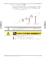 Preview for 201 page of Inficon D-TEK Stratus Operating Manual