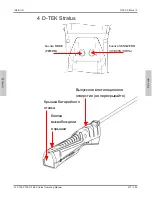 Preview for 217 page of Inficon D-TEK Stratus Operating Manual