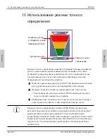 Preview for 226 page of Inficon D-TEK Stratus Operating Manual