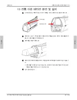 Preview for 381 page of Inficon D-TEK Stratus Operating Manual