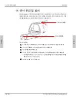 Preview for 382 page of Inficon D-TEK Stratus Operating Manual