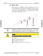 Preview for 383 page of Inficon D-TEK Stratus Operating Manual