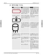 Preview for 389 page of Inficon D-TEK Stratus Operating Manual