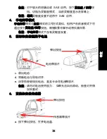 Preview for 38 page of Inficon D-TEK Stratus Quick Start Manual