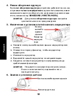 Preview for 52 page of Inficon D-TEK Stratus Quick Start Manual