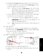 Preview for 85 page of Inficon D-TEK Stratus Quick Start Manual