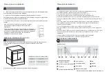 Preview for 17 page of Infiniton 8436546192800 Instruction Manual