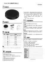 Preview for 2 page of infobit iSpeaker M200 Quick Start