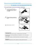 Preview for 17 page of InFocus IN134UST User Manual