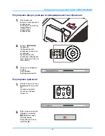 Preview for 22 page of InFocus IN134UST User Manual