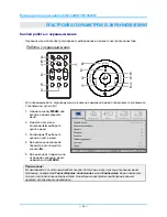 Preview for 23 page of InFocus IN134UST User Manual